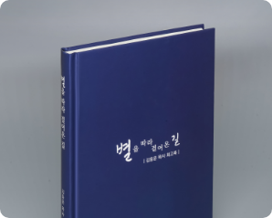 포트폴리오 14