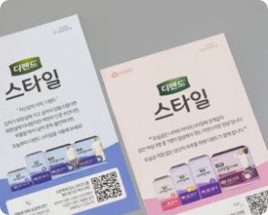 포트폴리오 24