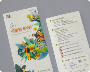 포트폴리오 27