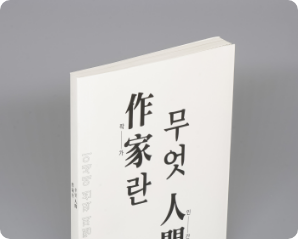 포트폴리오 33