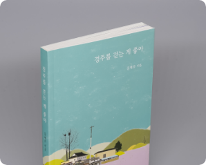 포트폴리오 35