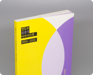 포트폴리오 5