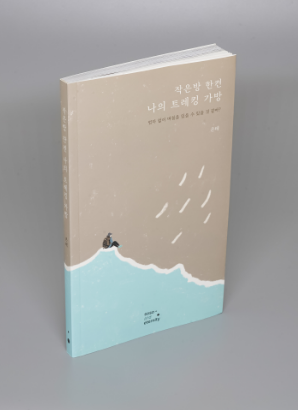 포트폴리오