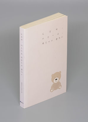 포트폴리오