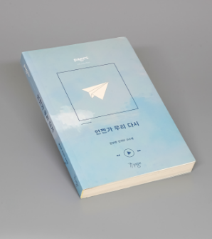 포트폴리오